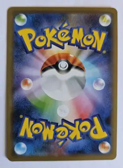 Eternatus VMAX 125/190 Shiny Star V Japanese s4a Pokemon NM - Image 2