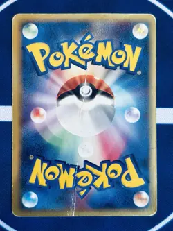 $1 Auction Pokemon Japanese 2005 Gift Box Mew ex 003/015 Holo DAMAGED - Image 2