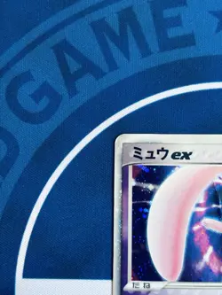 $1 Auction Pokemon Japanese 2005 Gift Box Mew ex 003/015 Holo DAMAGED - Image 3
