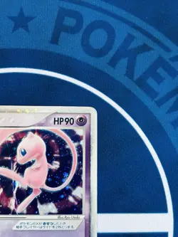$1 Auction Pokemon Japanese 2005 Gift Box Mew ex 003/015 Holo DAMAGED - Image 5