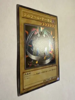 Yu-Gi-Oh! Beast of Talwar BPT-J01 Ultra Rare LP/VMP Japanese OCG - Image 3