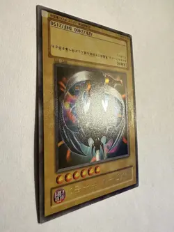 Yu-Gi-Oh! Beast of Talwar BPT-J01 Ultra Rare LP/VMP Japanese OCG - Image 4