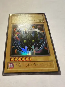 Yu-Gi-Oh! Beast of Talwar BPT-J01 Ultra Rare LP/VMP Japanese OCG - Image 5