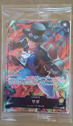 One Piece Card Game Seven-Eleven Limited Promo Sabo Ace Luffy Set Japanese - Image 5