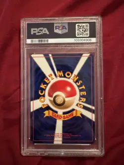 PSA 9 Flying Pikachu and Dragonite 1998 ANA Promo Pokemon Card Japanese Graded - Image 3