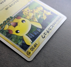 Pikachu 043/PCG-P Poke Park's Promo Sealed Pokemon Card Japanese - Image 4