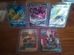 Pokemon tcg Japanese S4a Shiny Star V 5 card bundle Inc Boltund - Image 1