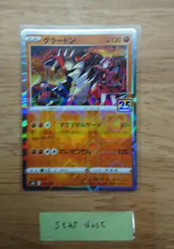 Groudon (Reverse Holo) 006/028 mint - 25th ANNIVERSARY/JAPANESE Pokemon TCG Card - Image 1