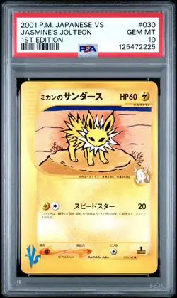 2001 POKEMON JPN VS 1ST ED #030 JASMINE'S JOLTEON PSA 10 - Image 1