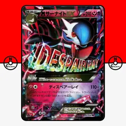 Pokemon M Gardevoir EX 039/054 Holo Mega XY11 Cruel Traitor Japanese #7 LP-NM - Image 1