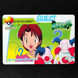 Pokemon Card Ash's Mom & Mr.Mime 146 Bandai Carddass 1998 Anime Collection F4033 - Image 2