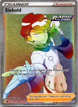 Siebold 221/198 Chilling Reign Full Art Secret Rainbow Rare Pokemon Card NM - Image 1