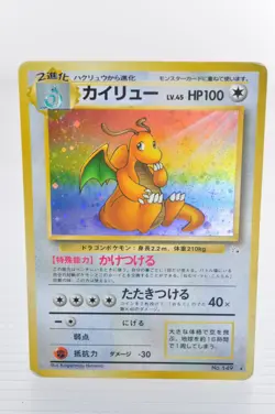 Dragonite Fossil Set No.149 Holo Rare MP Japanese Pokemon Card - Image 1