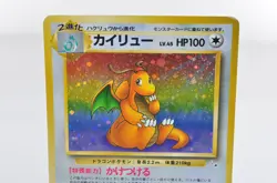 Dragonite Fossil Set No.149 Holo Rare MP Japanese Pokemon Card - Image 2