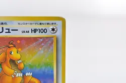 Dragonite Fossil Set No.149 Holo Rare MP Japanese Pokemon Card - Image 5