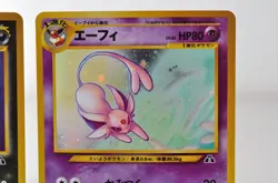 Umbreon Espeon No.196 197 Neo 2 Discovery 2000 Japanese Pokemon Card - Image 5