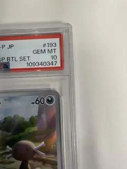 PSA Paldean Wooper - 193/SV-P 193/SV-P Sv-P Promotional Cards Holo (Japanese) - Image 5