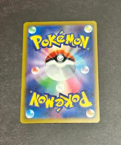[NM] MEGA Dragonite ex SAR 246/193 MEGA Dream ex Pokemon Card Japanese 2025 a55 - Image 2