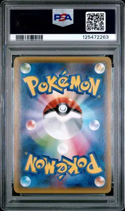 2015 POKEMON JPN XY PROMO #155 FULL ART/HOOPA PSA 10 - Image 2