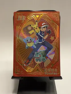 Pokemon Chinese Ash Elf Baby Claw Machine KDJL-HR-002 NM Holo - Image 1