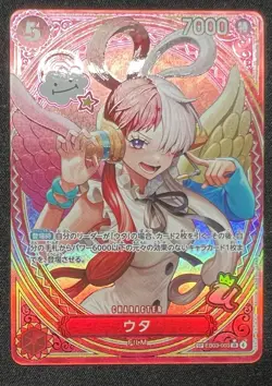 Uta EB03-003 SP (Alt Art) ONE PIECE Heroines JP Edition - Image 1