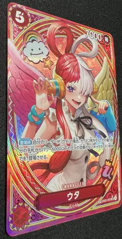 Uta EB03-003 SP (Alt Art) ONE PIECE Heroines JP Edition - Image 4