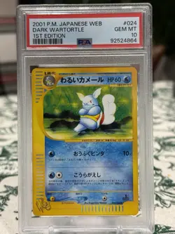 Pokemon 2001 Japanese Web 1st Edition Dark Wartortle Card #024 PSA 10 - Image 1