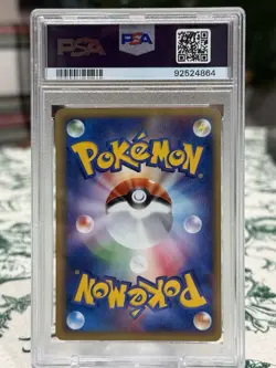 Pokemon 2001 Japanese Web 1st Edition Dark Wartortle Card #024 PSA 10 - Image 2