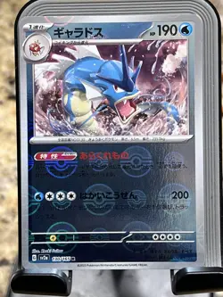 Gyarados 130/165 Sv2a Pokemon Card 151 Masterball Reverse Holo Japanese - Image 1