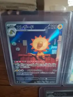 Pokemon tcg Japanese M2a MEGA Dream 5 card bundle inc heliolisk - Image 2
