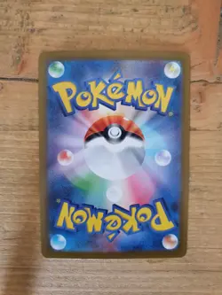 Gastly 092/165 C Master Ball Reverse Holo SV2a 151 - Pokemon Card Japanese - Image 2