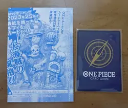 One Piece Monkey D Luffy Convention Exclusive Foil Promo Card P-043 Japanese - Image 2