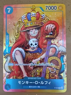 One Piece Monkey D Luffy Convention Exclusive Foil Promo Card P-043 Japanese - Image 3