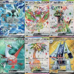 【SR】 Paradise Dragona sv7a Complete Set Japanese Pokemon Card Game TCG - Image 1