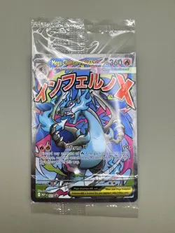 (SEALED) Mega Charizard X ex MEP 23 & Oricorio MEP 24 SIR, Pokemon TCG UPC Promo - Image 3