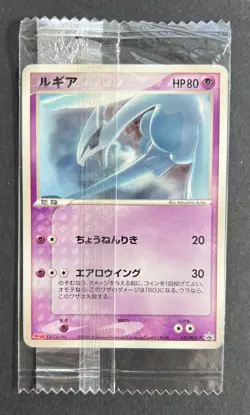 Lugia 141/PCG-P Meiji Chocolate Promo Japanese - Pokemon TCG - Sealed - Image 1