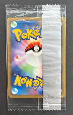 Lugia 141/PCG-P Meiji Chocolate Promo Japanese - Pokemon TCG - Sealed - Image 2