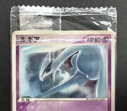 Lugia 141/PCG-P Meiji Chocolate Promo Japanese - Pokemon TCG - Sealed - Image 3