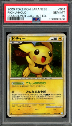 PSA 10 Gem Mint JPN Pichu Holo SoulSilver Coll 1st Ed. 031/070 Vintage Pokemon - Image 1