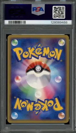 PSA 10 Gem Mint JPN Pichu Holo SoulSilver Coll 1st Ed. 031/070 Vintage Pokemon - Image 2