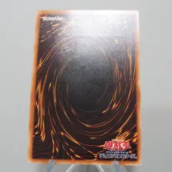 Yu-Gi-Oh Monster Reborn TRC1-JP002 Ultimate Relief Near MINT Japanese f477 - Image 4