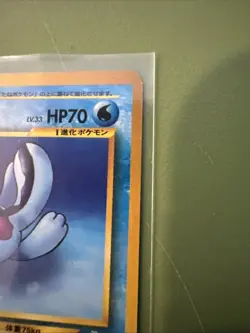 QUAGSIRE - No. 195 - Japanese Neo Genesis - NM Pokemon Card VERY SHARP SEE PICS - Image 4