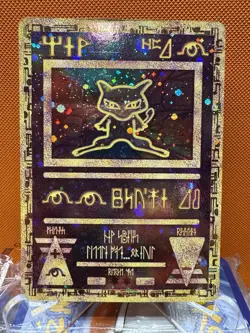 Pokemon TCG Ancient Mew Holo Movie Promo Card 1999-2000 HP Crease 🔥 1670 - Image 1