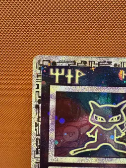 Pokemon TCG Ancient Mew Holo Movie Promo Card 1999-2000 HP Crease 🔥 1670 - Image 2