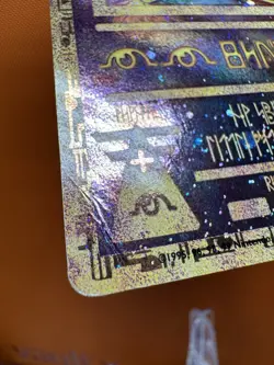 Pokemon TCG Ancient Mew Holo Movie Promo Card 1999-2000 HP Crease 🔥 1670 - Image 4