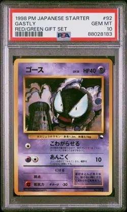 PSA 10 Gastly 1998 Pokemon Quick Starter #92 Japanese Red Green Gift Set - Image 1