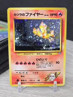 Pokemon Card Blaine's Moltres No. 146 Holo Rare Gym Challenge Japanese NM SWIRL - Image 3