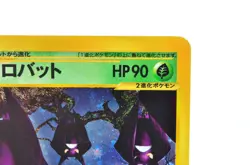 Crobat 009/088 E Series 1st Edition Holo Skyridge 2002 LP Japanese Pokemon Card - Image 5