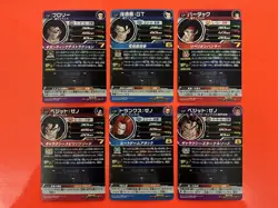 Broly Trunks Vegetto Super Dragon Ball Heroes 11th CP Card BM11 BCP Complete Set - Image 5