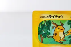 Jasmine's Raichu 027/141 VS Series 1st Ed NM Pokemon Card Japanese 1 - Image 4